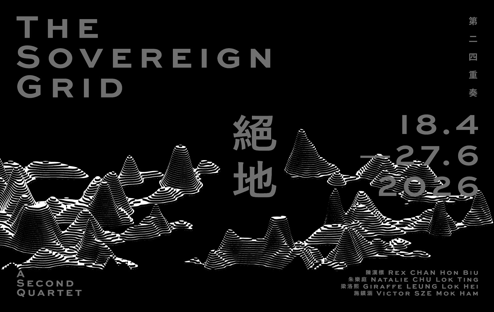 The Soverign Grid