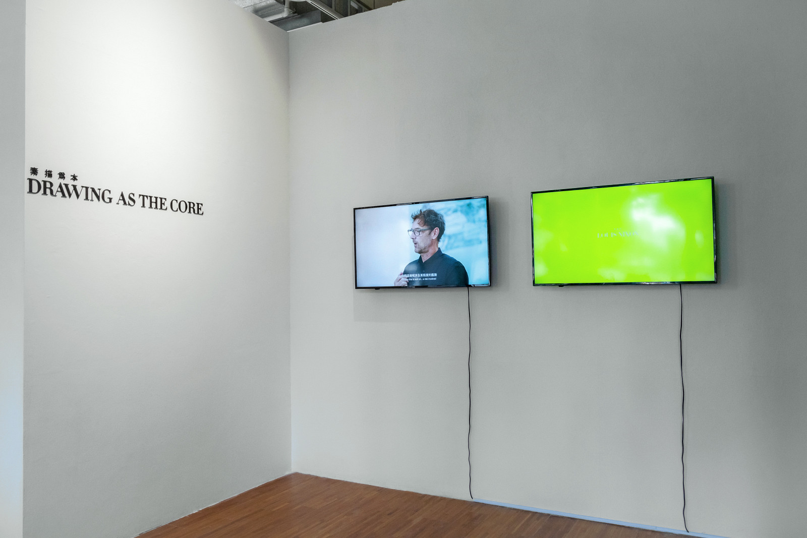 Drawing as the Core