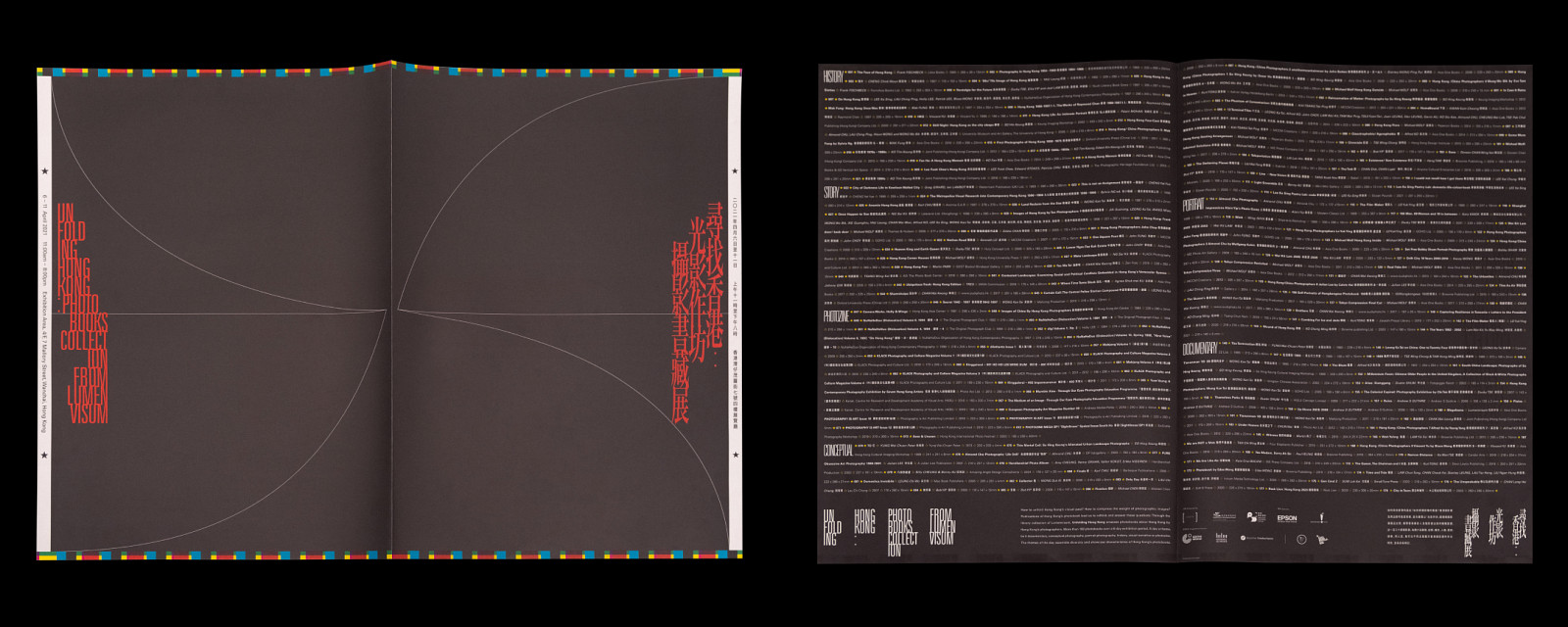 Unfolding Hong Kong: Photobooks collection from Lumenvisum