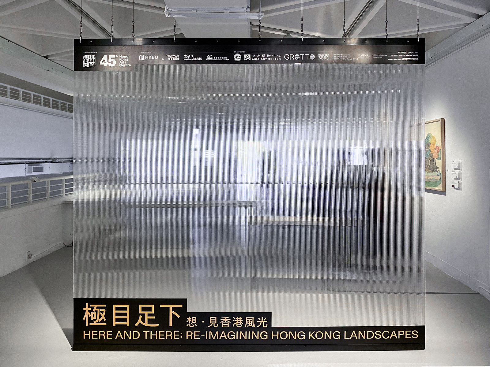 Here and There: Re-imagining Hong Kong Landscapes