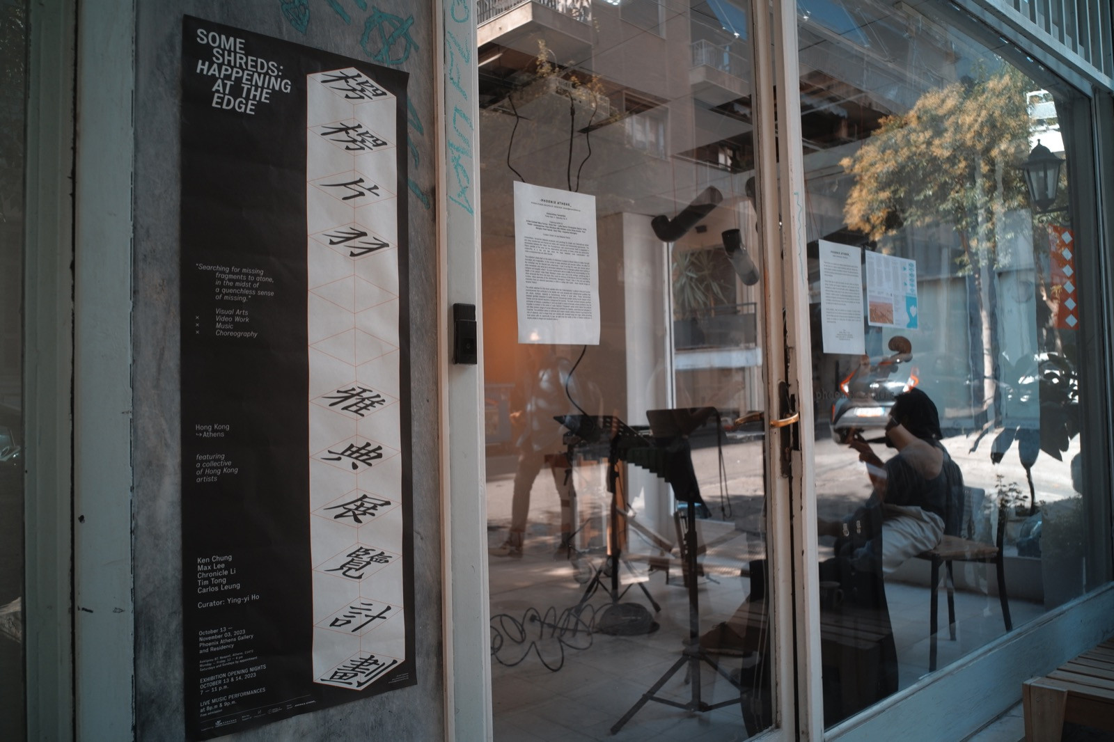 Some Shreds: Happening at the Edge